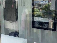 -福奈特洗衣洗鞋(芷江西路店)