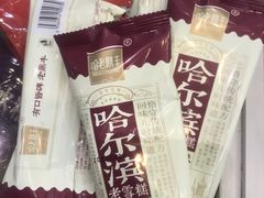 -老鼎丰(靖宇街总店)
