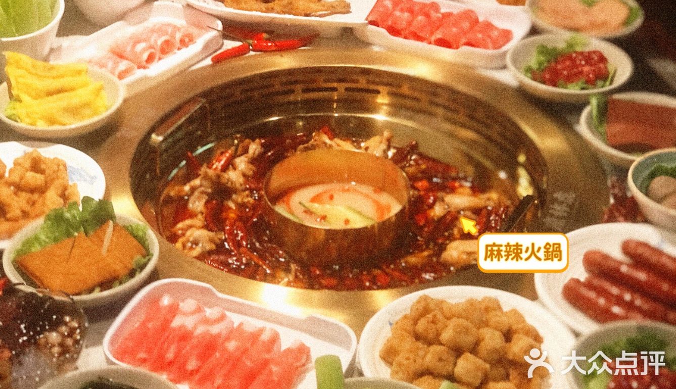 好吃不过火锅