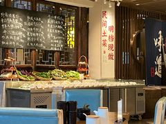-香园茶社·金陵小灶(老门东店)