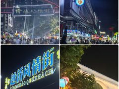 -侨港风情街