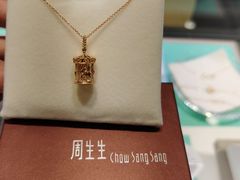 -济南恒隆广场
