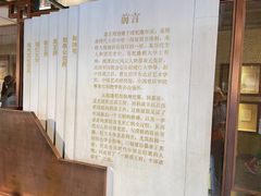 -恭王府博物馆