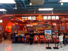 -新奥购物中心