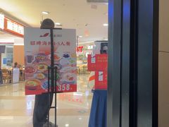 -船歌·鱼水饺青岛菜(合肥路永旺店)