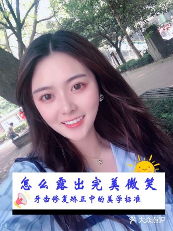 牙齿矫正修复的美学冷知识