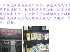 -锦绣大地批发市场-B座