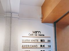 -Cafe on warm(丹霞店)