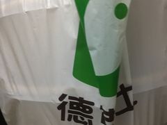 -德克士(北京站店)