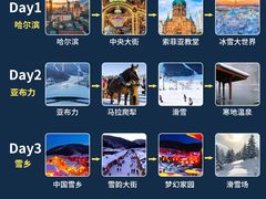 -龙塔