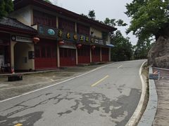 -大围山国家森林公园