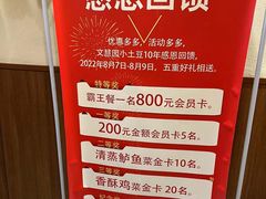 -小土豆北方菜馆(文慧园店)