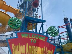 -苏州乐园森林水世界