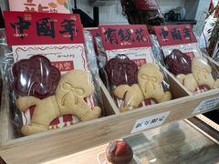-AHAVA·Fang Baking Studio