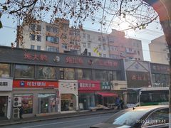 -好灶头铁锅炖(万象城店)