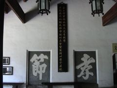 -岳麓书院
