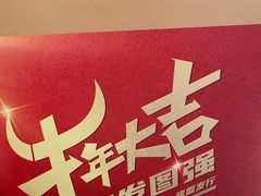 -鲁迅公园邮政支局