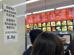 -宫廷糕点铺(建设路店)