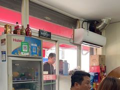 -胡子饮食店