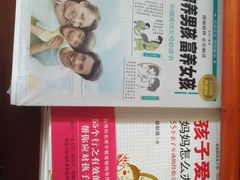 -新华书店(泉城路店)