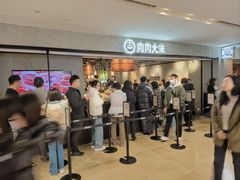 门面-肉肉大米(德基广场店)