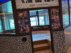 -极乐汤(川沙店)