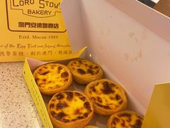 -安德鲁饼店(总店)