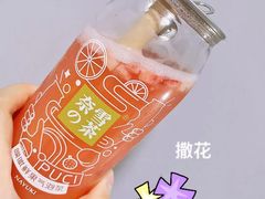 -奈雪的茶(太原茂业天地店)