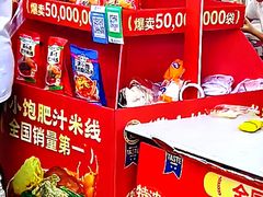 -百年港湾奥特莱斯(香炉礁店)