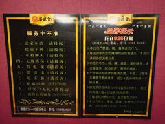 -BODHI SOCIETY足疗(燕郊国道店)