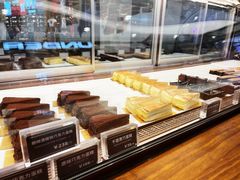-Ninethirty by Awfully Chocolate(天环广场店)