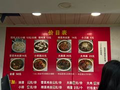 -无名老卤面(中华门店)