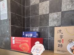 -船歌·鱼水饺青岛菜(正阳路店)