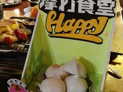 -摩打食堂(喜荟城店)