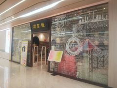 -钟书阁(群光广场店)