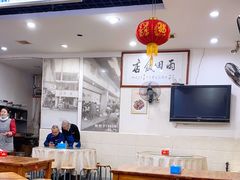 大堂-雨田饭店