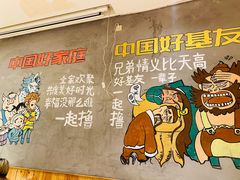 -木屋烧烤(西南角店)