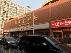 -邮币卡市场