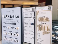 -上海尚嘉中心