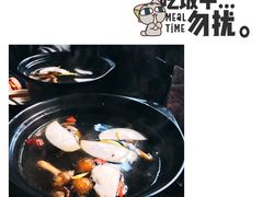 菌汤锅-束河人家(南锣鼓巷店)