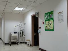 -北京市健宫医院