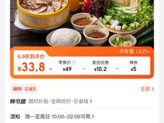 -七八冷面·延边朝鲜族美食(世纪汇店)