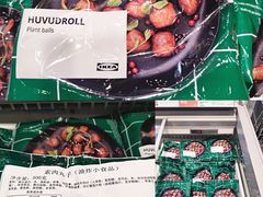 -宜家·瑞典风味餐厅(北京西红门店)