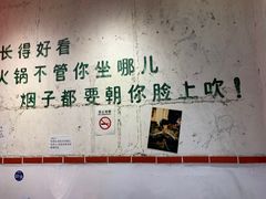 -四小区火锅·巷子里的重庆火锅(花照壁店)