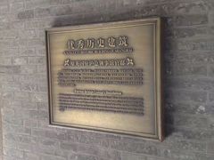 -Patek Philippe百达翡丽(上海源邸店)