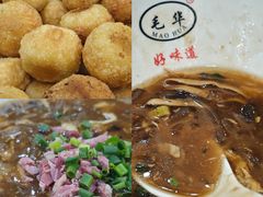 -毛华美食(清扬路店)