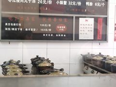 -斯丹姜母鸭·古法干香(涂门街总店)