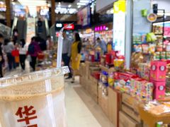 -紫荆城食品交易中心(华强北店)