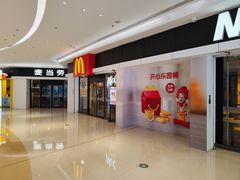 -麦当劳(民盈·国贸城店)