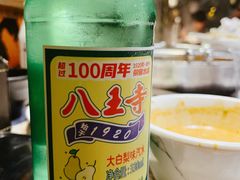 -火炉火自助餐(喜隆多店)